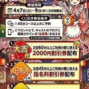 ヒメ日記 2026/04/07 20:59 投稿 かえで スイカ