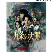 ヒメ日記 2026/04/12 21:54 投稿 かえで スイカ