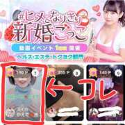 ヒメ日記 2026/04/13 14:25 投稿 かえで スイカ