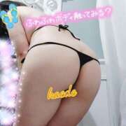 ヒメ日記 2026/04/20 20:46 投稿 かえで スイカ