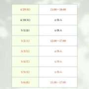 ヒメ日記 2026/04/22 16:02 投稿 かえで スイカ