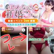 ヒメ日記 2026/04/23 21:22 投稿 かえで スイカ