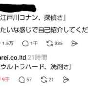 ヒメ日記 2026/04/25 19:40 投稿 かえで スイカ