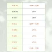 ヒメ日記 2026/04/26 10:34 投稿 かえで スイカ