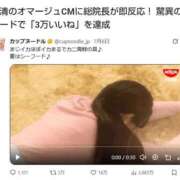 ヒメ日記 2026/07/12 18:01 投稿 かえで スイカ