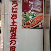 ヒメ日記 2026/08/15 08:57 投稿 かえで スイカ