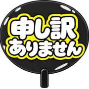 ヒメ日記 2026/09/26 09:44 投稿 かえで スイカ