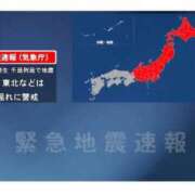 ヒメ日記 2026/10/16 13:48 投稿 かえで スイカ