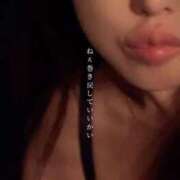 ヒメ日記 2025/02/01 03:19 投稿 新木りさこ プレジデントクラブ