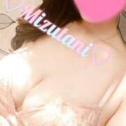 水谷 ポカポカ 華恋人(カレント)