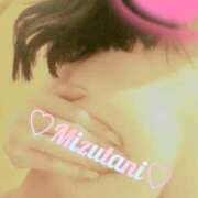 ヒメ日記 2026/01/28 13:04 投稿 水谷 華恋人(カレント)