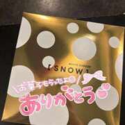 ヒメ日記 2024/12/21 20:50 投稿 はな ENTERTAINMENT SOAP LOVE VEGAS(ラブベガス)