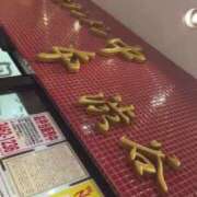 ヒメ日記 2025/04/19 20:16 投稿 はな ENTERTAINMENT SOAP LOVE VEGAS(ラブベガス)