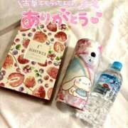 ヒメ日記 2025/04/24 19:46 投稿 はな ENTERTAINMENT SOAP LOVE VEGAS(ラブベガス)