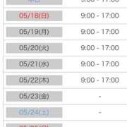 ヒメ日記 2025/05/17 12:56 投稿 はな ENTERTAINMENT SOAP LOVE VEGAS(ラブベガス)