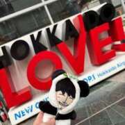 ヒメ日記 2025/05/26 13:22 投稿 はな ENTERTAINMENT SOAP LOVE VEGAS(ラブベガス)