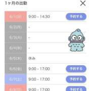 ヒメ日記 2025/05/29 19:46 投稿 はな ENTERTAINMENT SOAP LOVE VEGAS(ラブベガス)