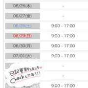 ヒメ日記 2025/06/22 22:26 投稿 はな ENTERTAINMENT SOAP LOVE VEGAS(ラブベガス)