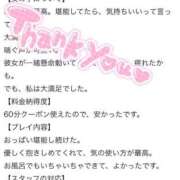 ヒメ日記 2025/06/22 23:40 投稿 はな ENTERTAINMENT SOAP LOVE VEGAS(ラブベガス)