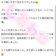 ヒメ日記 2025/06/23 19:56 投稿 はな ENTERTAINMENT SOAP LOVE VEGAS(ラブベガス)