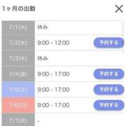 ヒメ日記 2025/07/01 19:06 投稿 はな ENTERTAINMENT SOAP LOVE VEGAS(ラブベガス)