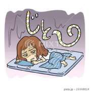 ヒメ日記 2025/07/07 00:56 投稿 はな ENTERTAINMENT SOAP LOVE VEGAS(ラブベガス)