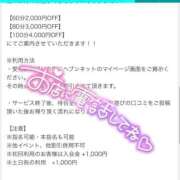 ヒメ日記 2025/07/22 09:46 投稿 はな ENTERTAINMENT SOAP LOVE VEGAS(ラブベガス)