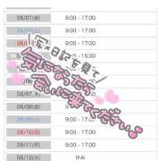 ヒメ日記 2025/07/31 19:47 投稿 はな ENTERTAINMENT SOAP LOVE VEGAS(ラブベガス)