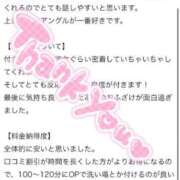 ヒメ日記 2025/08/21 18:26 投稿 はな ENTERTAINMENT SOAP LOVE VEGAS(ラブベガス)