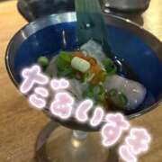 ヒメ日記 2025/10/13 14:36 投稿 はな ENTERTAINMENT SOAP LOVE VEGAS(ラブベガス)