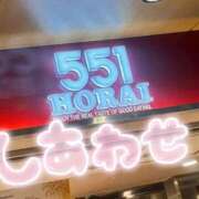 ヒメ日記 2025/10/22 18:56 投稿 はな ENTERTAINMENT SOAP LOVE VEGAS(ラブベガス)