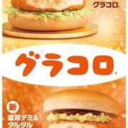 ヒメ日記 2025/11/26 12:26 投稿 はな ENTERTAINMENT SOAP LOVE VEGAS(ラブベガス)