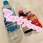 ヒメ日記 2025/12/04 19:46 投稿 はな ENTERTAINMENT SOAP LOVE VEGAS(ラブベガス)