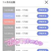 ヒメ日記 2025/12/24 19:57 投稿 はな ENTERTAINMENT SOAP LOVE VEGAS(ラブベガス)