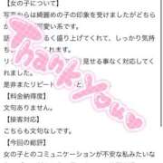 ヒメ日記 2025/12/28 14:36 投稿 はな ENTERTAINMENT SOAP LOVE VEGAS(ラブベガス)