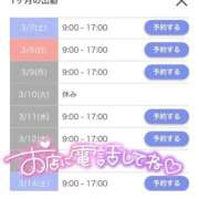 ヒメ日記 2026/03/06 19:46 投稿 はな ENTERTAINMENT SOAP LOVE VEGAS(ラブベガス)