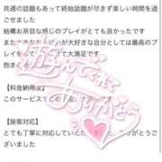 ヒメ日記 2026/03/07 19:56 投稿 はな ENTERTAINMENT SOAP LOVE VEGAS(ラブベガス)