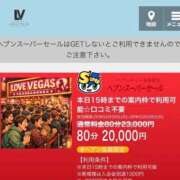 ヒメ日記 2026/03/09 14:06 投稿 はな ENTERTAINMENT SOAP LOVE VEGAS(ラブベガス)