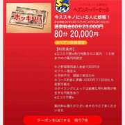 ヒメ日記 2026/03/16 09:46 投稿 はな ENTERTAINMENT SOAP LOVE VEGAS(ラブベガス)