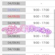 ヒメ日記 2026/03/30 12:46 投稿 はな ENTERTAINMENT SOAP LOVE VEGAS(ラブベガス)