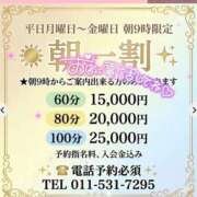 ヒメ日記 2026/04/10 19:46 投稿 はな ENTERTAINMENT SOAP LOVE VEGAS(ラブベガス)