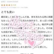 ヒメ日記 2026/04/11 19:36 投稿 はな ENTERTAINMENT SOAP LOVE VEGAS(ラブベガス)