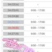 ヒメ日記 2026/04/14 19:16 投稿 はな ENTERTAINMENT SOAP LOVE VEGAS(ラブベガス)