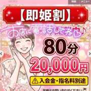 ヒメ日記 2026/04/15 09:36 投稿 はな ENTERTAINMENT SOAP LOVE VEGAS(ラブベガス)
