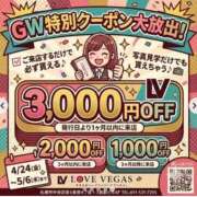 ヒメ日記 2026/04/19 12:37 投稿 はな ENTERTAINMENT SOAP LOVE VEGAS(ラブベガス)