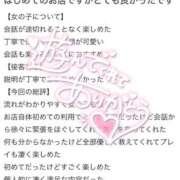 ヒメ日記 2026/04/23 19:46 投稿 はな ENTERTAINMENT SOAP LOVE VEGAS(ラブベガス)