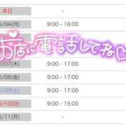 ヒメ日記 2026/05/03 14:26 投稿 はな ENTERTAINMENT SOAP LOVE VEGAS(ラブベガス)