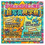 ヒメ日記 2026/05/12 11:56 投稿 はな ENTERTAINMENT SOAP LOVE VEGAS(ラブベガス)