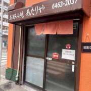 ヒメ日記 2026/05/16 12:31 投稿 はな ENTERTAINMENT SOAP LOVE VEGAS(ラブベガス)