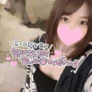 ヒメ日記 2026/05/17 11:46 投稿 はな ENTERTAINMENT SOAP LOVE VEGAS(ラブベガス)